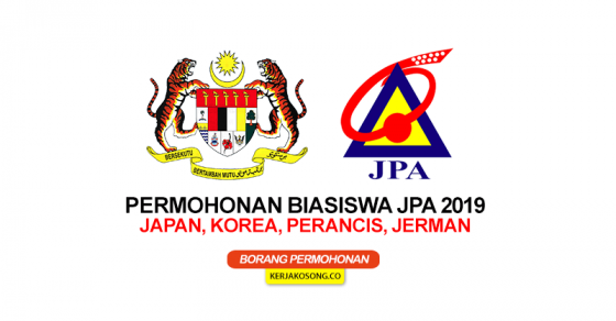 biasiswa jabatan perkhidmatan awam