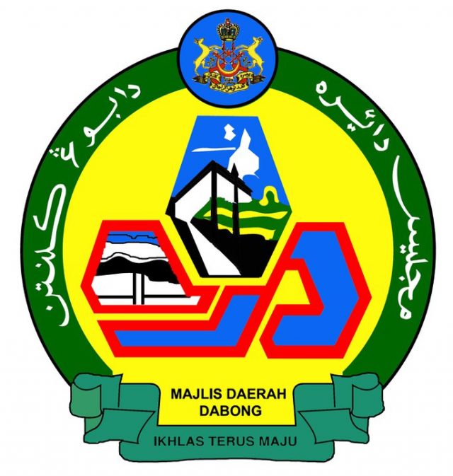 Jawatan Kosong Di Majlis Daerah Dabong April 2019