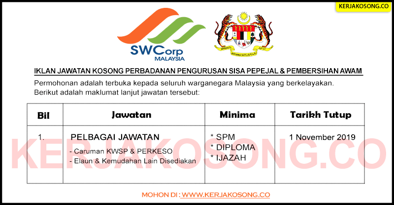 Jawatan Kosong Perbadanan Pengurusan Sisa Pepejal 