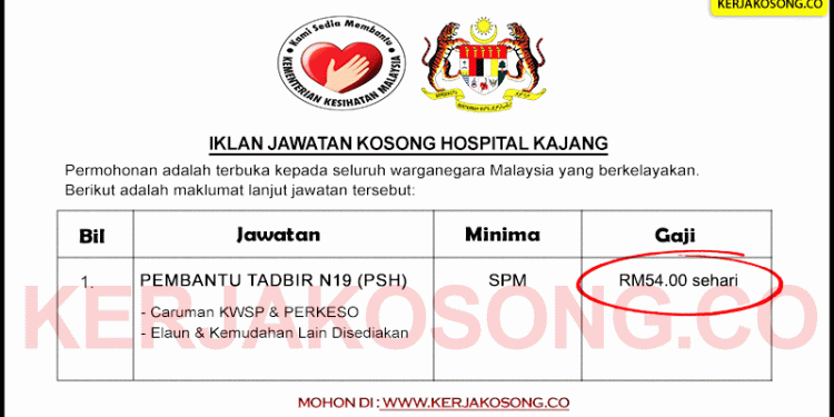 Jawatan Kosong Hospital Kajang – Jawatan Kosong Kerajaan 