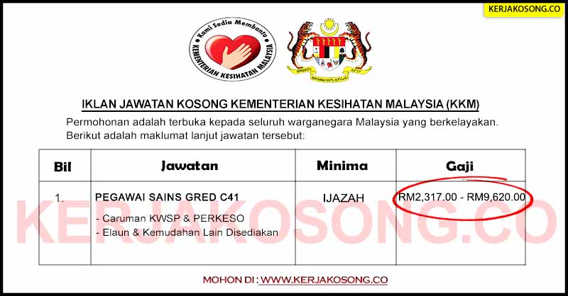 Kerja kosong kementerian kesihatan malaysia