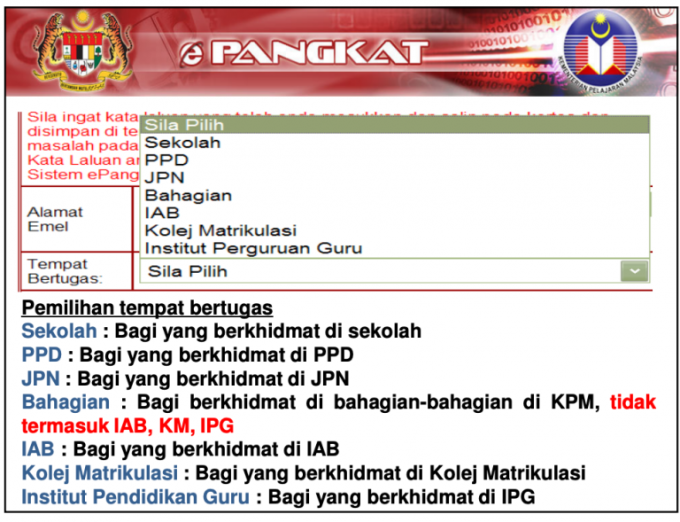 ePangkat img 4