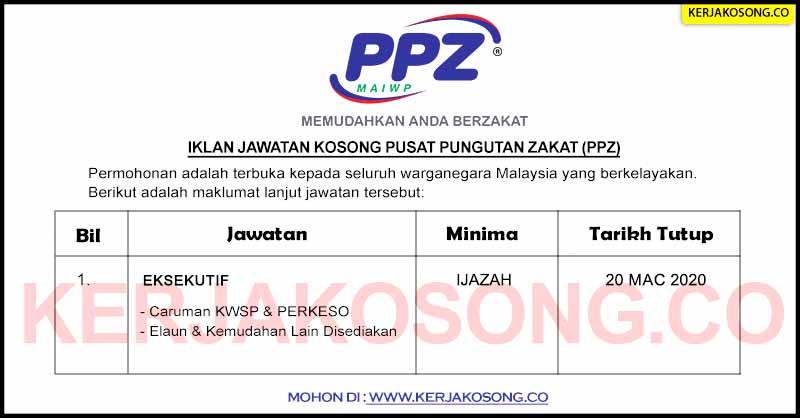 Jawatan Kosong Pusat Pungutan Zakat (PPZ)