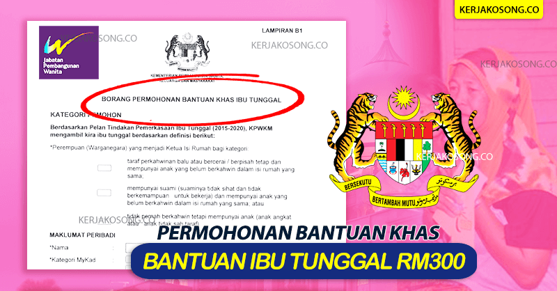 borang bantuan ibu tunggal online