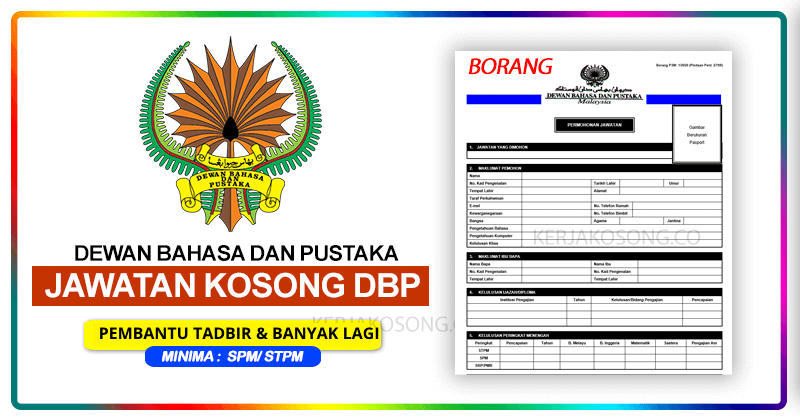 Jawatan kosong dewan bahasa pustaka dbp terkini