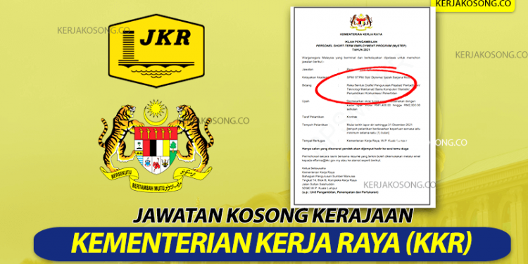 Cara Memohon Iklan Pengambilan Kementerian Kerja Raya