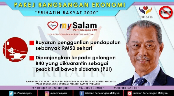 Cara Mohon MySalam COVID-19 Jika Dikuarantin Atau Disahkan Positif RM50 Sehari